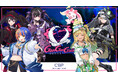 17LIVE運営のVTuberグループ「GanGun Girls」、KADOKAWA提供の「CSP」を利用開始