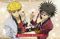 二人の真ん中バースデーをお祝い! 「GetBackers-奪還屋-」のオンラインくじが新規描き下ろしで登場!