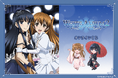 『WHITE ALBUM2』オンラインくじが発売決定! 雑誌に掲載されたイラストやパッケージイラスト、描き起こしミニキャラを使用したオリジナルグッズが盛りだくさん!!