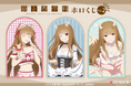 「狼と香辛料 MERCHANT MEETS THE WISE WOLF」がくじ引き堂に登場! 新規描き下ろしイラストを使用した豪華賞品が盛りだくさん!!