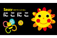 赤ちゃんが笑うと話題騒然!「Sassyのえほん」シリーズ・うた動画、YouTubeで2,500万回再生突破!