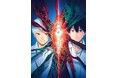 TVアニメ「光が死んだ夏」初の展覧会開催決定!展覧会メインビジュアルも解禁