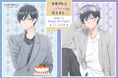 TVアニメ「山田くんとLv999の恋をする」より、山田くんの誕生日をお祝いするオンラインくじが今年も登場!