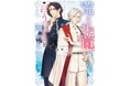 カクヨムでの角川ルビー文庫初コンテスト「第1回ルビーファンタジーBL小説大賞」の受賞作が発売! 3か月4作品を連続刊行!