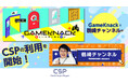 「QuizKnock」鶴崎修功の個人YouTubeチャンネルがKADOKAWA提供の「CSP」を利用開始