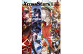 トレーディングカードゲーム「Xross Stars」のアートブック『Xross Stars ART COLLECTION』が2025年11月14日(金)に発売!