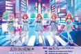 TVスペシャルアニメ『五等分の花嫁*』のポップアップストアが東京・SHIBUYA109渋谷店、大阪・SHIBUYA109阿倍野店にて開催決定!