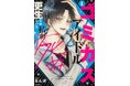 Xで5,300万インプレッション!『ゴミカスアイドル更生させないと私が死ぬ 1』2025年9月20日発売!