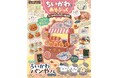「ちいかわベーカリー」公式コラボの付録ムックが10月28日(火)発売予定! 店舗1周年イベントとのコラボも!