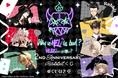 「What in "HELL" is bad? -地獄のどこが悪い?-」のオンラインくじが発売決定! リリース2周年を記念してバニー姿の悪魔王たちが登場!
