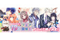 【祝・ビーズログ文庫創刊19周年!】隣国の王太子・茉莉花・弱気MAX令嬢と人気タイトルのTVアニメ化が続々決定!!