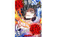 新連載『異世界事故物件住みます、俺。』が2025年10月31日（金）よりカドコミで配信スタート！