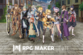 『RPG MAKER UNITE』遊びながら学べるチュートリアルを配信開始！初の80%OFFセールも実施