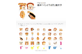 絵本「パンどろぼう」シリーズより、LINE絵文字が初登場