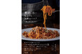 水で煮るだけで、素材の旨みが爆発する！　料理家KEITAが編み出した、出汁もコンソメも使わない革命的パスタ＆イタリアンレシピ