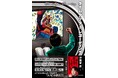 構成作家・伊福部崇の初小説『タイム アフター レコーディング』2025年11月29日（土）発売！　著者、イラストレーターからコメントが到着