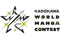 世界中どこからでも応募可！ KADOKAWAが“漫画家になる夢”を現実にする国際漫画賞「KADOKAWA WORLD MANGA CONTEST」開催決定