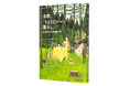 発売前から大反響！　Amazon売れ筋ランキング（本 ＞ シンプルライフ部門）第1位* 「選択肢は少ないほうがうまくいく」北欧スウェーデンに移り住んで22年目、スウェーデンの片田舎で得た生き方の工夫
