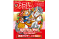 「ファミ通」年末恒例企画！　ゲーム業界関係者191名が選ぶ、"超流行りゲー大賞2025"発表！　今年一番ハマった作品1位は『Clair Obscur: Expedition 33』。