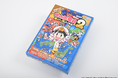 『桃太郎電鉄２ ～あなたの町も きっとある～』のレジャーシートが本日2025年12月22日に発売！　ゲーム内の東日本、西日本のMAPデザインをあしらった両面仕様のレジャーシート