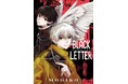 日本初上陸！ イタリア漫画家が描くダークファンタジー漫画『BLACK LETTER』の日本語翻訳版が発売！