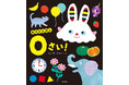 赤ちゃんの「生まれもつ力」とは？――発達認知科学から生まれた0・1・2歳向け年齢別「あそびえほん」シリーズが2026年1月21日（水）に3冊同時発売！