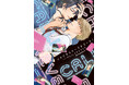 【お前みたいなヤツ、俺の心（ハート）を出禁にしてやるッッ!!】『イチゲキリバーサルコール！』が2026年1月27日（火）に発売！