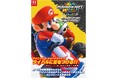 対戦にもやり込みにも役に立つ情報を満載した『マリオカート ワールド』の完全攻略本が4月2日に発売！