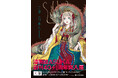『ASUKA創刊40＋1周年突入展』がところざわサクラタウンにて2026年1月23日（金）より開催！