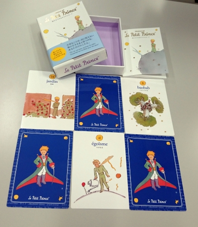 星の王子さまオラクルカード Oracle of Le Petit Prince | labiela.com