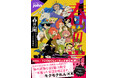 john／TOOBOE初のファンブック『春の嵐 -johnの世界-』が2026年4月11日（土）発売決定！ 自身初制作の漫画も特別収録！