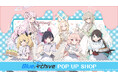 「ブルーアーカイブ POP UP SHOP」が15か所で開催決定！