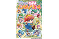 『ときめきメモリアル』30周年、公式Xで連載のマンガ『ときめきモウソウ劇場』の単行本が2月26日に発売