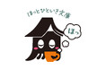 角川ごちそう文庫の姉妹レーベル「ほっとひといき文庫」2026年2月25日（水）刊行開始！