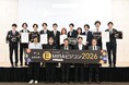 「ゲーム×エネルギー」をテーマにビジネスアイデアが集結！学生コンテスト『EMIRAビジコン2026』各賞が決定
