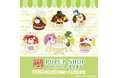 お茶犬 POPUP SHOPがeeo Store 池袋本店にて開催決定！