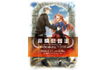 『狼と香辛料』原作20周年を記念したPOP UP SHOPとオンラインくじの開催が決定！