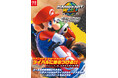 『マリオカート ワールド パーフェクトガイド』が本日4月2日発売！　上達のためのテクニックと知識がぎっしりの416ページ!!