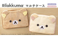 ふわふわでかわいい！　PCやタブレットも入る、リラックマ・コリラックマのフェイス型マルチケースの予約がスタート♪