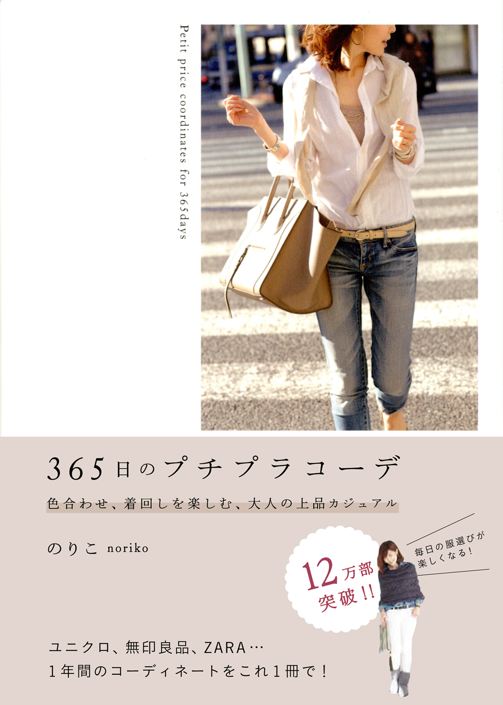 気楽な 北東 自殺 着 回し 本 おすすめ かけがえのない こだわり におい