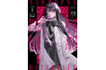 「解剖は、すべてを明らかにします。」法医学ミステリコミックス『解剖探偵』第1巻、2026年3月26日（木）発売！