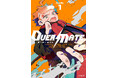 【少年よ、「守る」ために決断せよ。】『OVER MATE　１』2026年3月26日（木）発売！