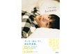 すしらーめん りく、待望の1st写真集が発売決定！　愛犬との日常、トレーニングの成果まで……川島小鳥、SASU TEI、平岩享が撮影