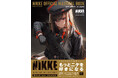 『勝利の女神：NIKKE』の公式設定資料集が本日4月2日に発売！　世界設定やニケたちのビジュアルを多数収録した一冊。