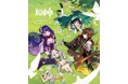 美麗な公式イラストを満載した『原神』イラスト集の第3弾が9月11日に発売決定！
