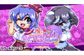 “敵を壁に押し込む”爽快アクション！『ツクールシリーズ　マジカルショット・ザ・アタックバンプ☆』Nintendo Switch™版配信再開 ＆ 記念プレゼントキャンペーン実施