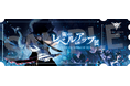 KADOKAWA公式オンラインショップ【カドスト】にて、『俺だけレベルアップな件　25』展示会入場券付きカドスト限定版の予約販売を開始！