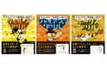 【プロ野球×学習ドリル】阪神、巨人、ソフトバンクが全面協力！ 野球で「思考力を鍛える」新感覚の小学生ドリルシリーズが、夏休み直前の2026年7月16日（木）に3冊同時発売！