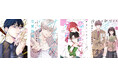 【ボイコミ公開！│CV:岡本信彦・増田俊樹・直田姫奈】王道恋愛漫画レーベル・Comic Ailyから4作品同時発売！