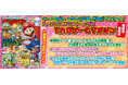 ヨッシーの最新作に注目！ 『てれびげーむマガジン July 2026』本日6月1日発売